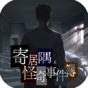 马卡：阿贾克斯正与巴萨谈租借特狮，只愿付球员10