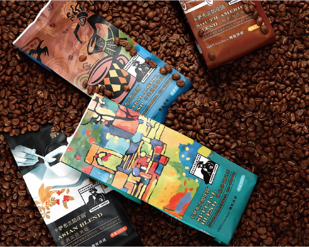 卡薩布蘭加莊園 咖啡品牌包裝設計
