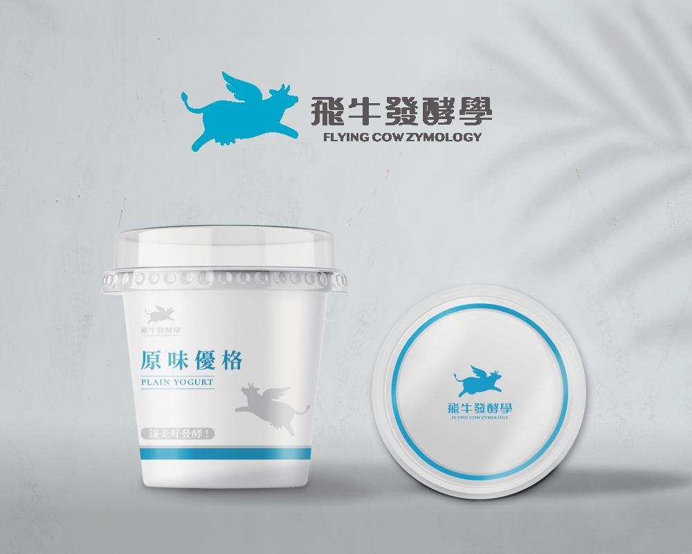 飛牛發酵學 