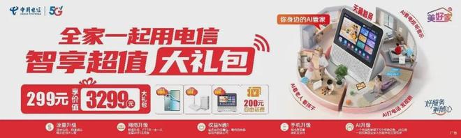 英格兰半场闷平巴拿马评分：多人低分 防反漏洞明显
