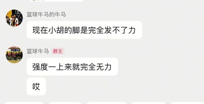 记者：特尔施特根接近永久转会加盟阿贾克斯