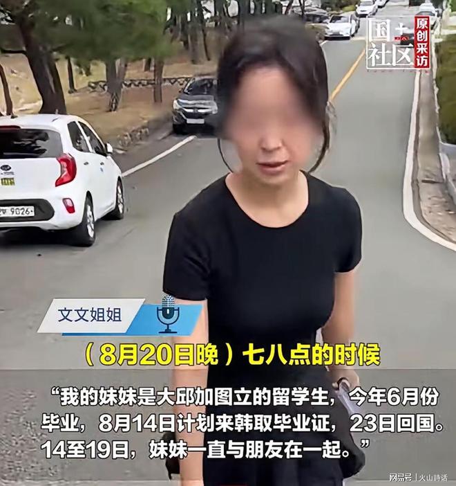 中超综合：成都队13分领跑 董方雨二度“主哨”