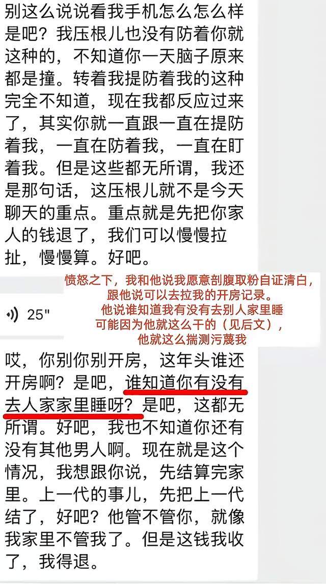 詹姆斯离开湖人已成定局?美记:联盟普遍认为詹姆斯会离开湖人