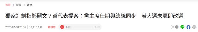 队报：登贝莱不再是爱开玩笑的球员，已蜕变为狠角色